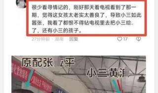 长沙男子杀害家人后自杀 长沙一家5口家中身亡