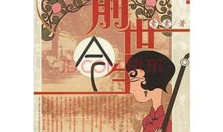 前世今生2副本打法攻略 前世今生2副本攻略