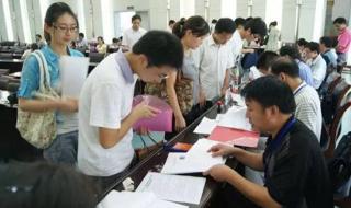 公务员录用体检通用标准