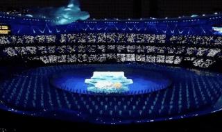 亚运会开幕式回放视频