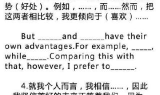 快点快点再快点的对应句子