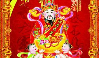 龙年初五迎五路财神怎么说