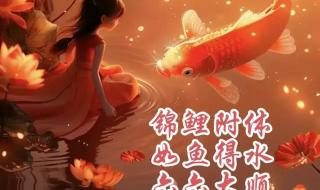 初六祝福语2024最火简短