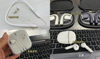 失踪的耳机终于找到了