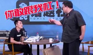 曝B站副总裁嫁UP主 曝B站副总裁嫁UP主