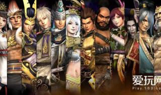  无双大蛇2魔王再临