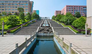 湖南财政经济学院专科