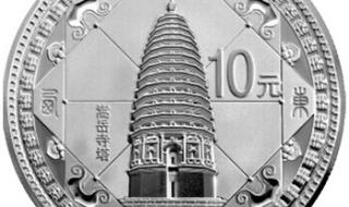 天地之中历史建筑群