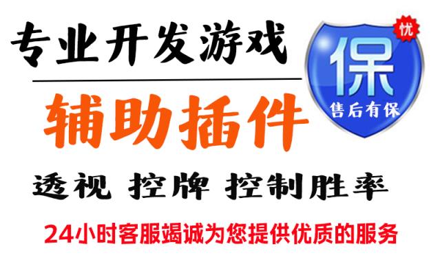 教程开挂辅助“麻友圈安全版开挂神器下载”原来可以开挂 p1
