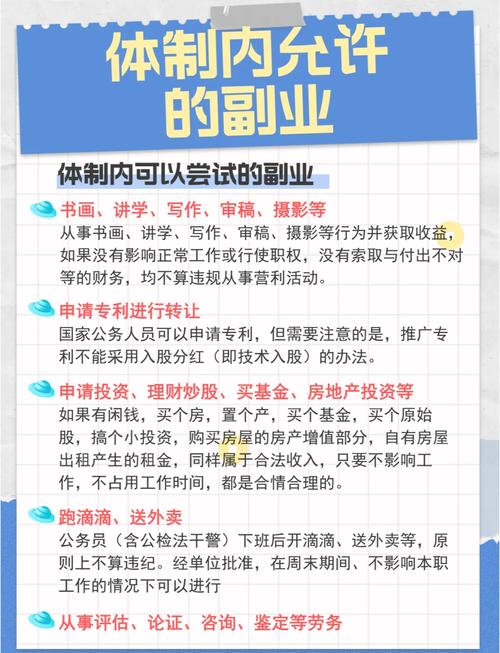 副业人生:多重职业身份的时代已来临(副业的七种标准)