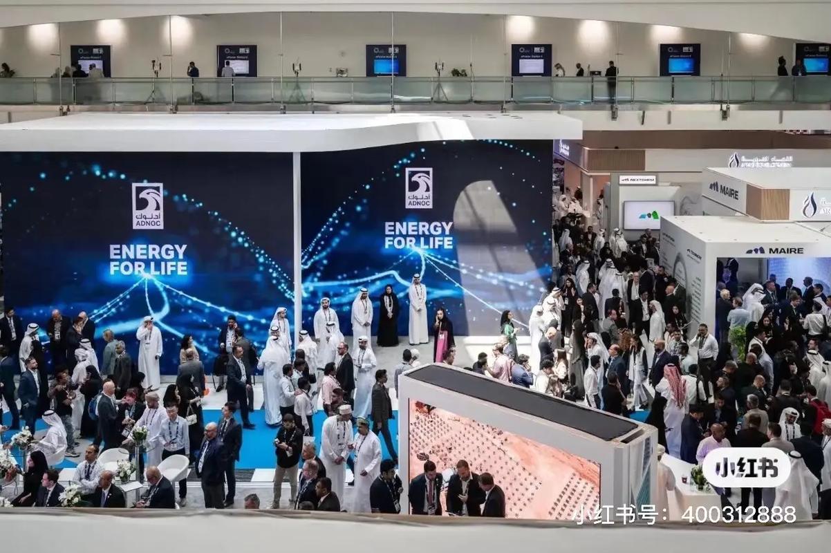 阿布扎比国家石油公司与振华石油、中国海油达成战略框架协议