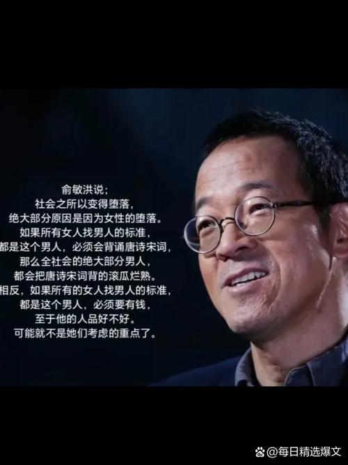 孙东旭也走了！俞敏洪为什么学不了任正非？