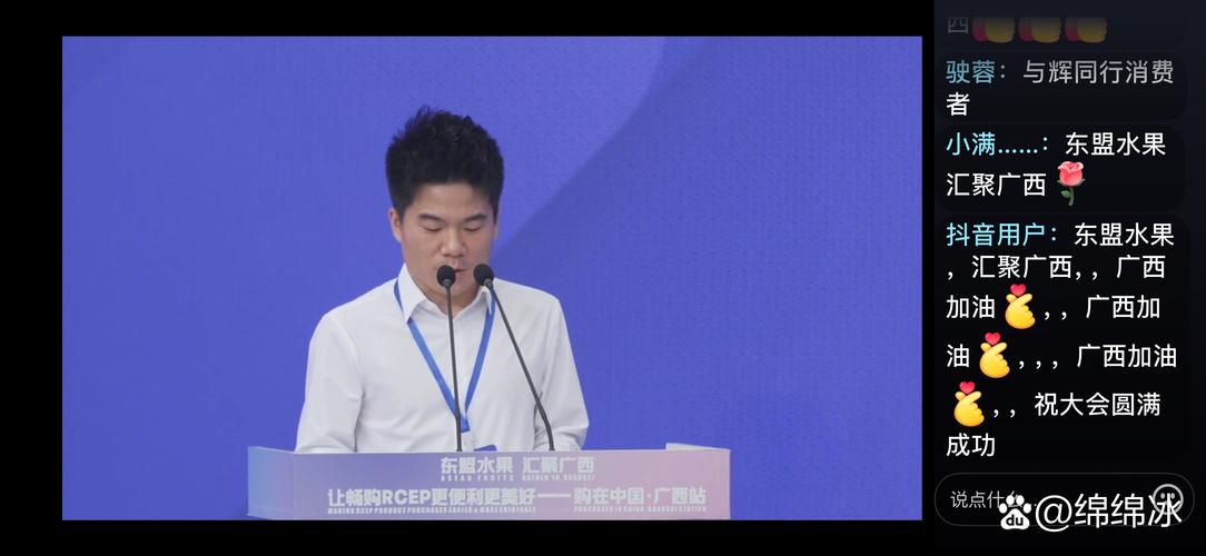 视频｜董宇辉现身乌镇，中英双语谈互联网时代对文化的理解