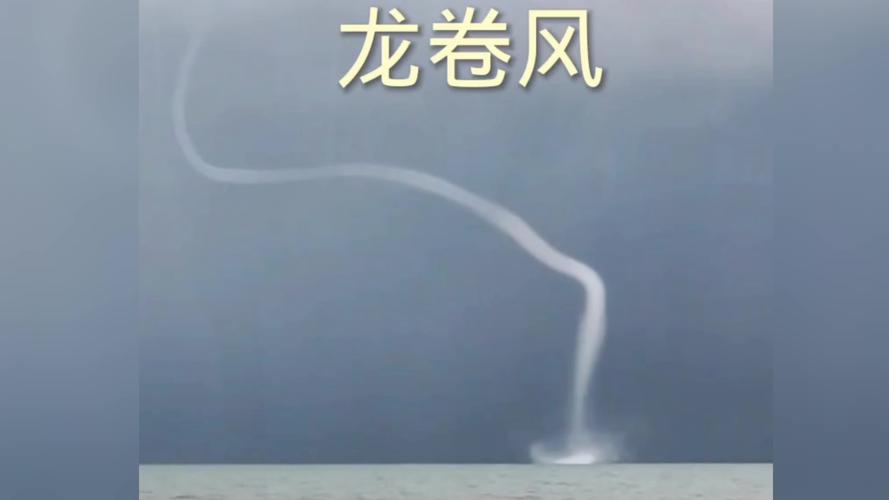 龙卷风中心气压的骤降数值(龙卷风中心压强)