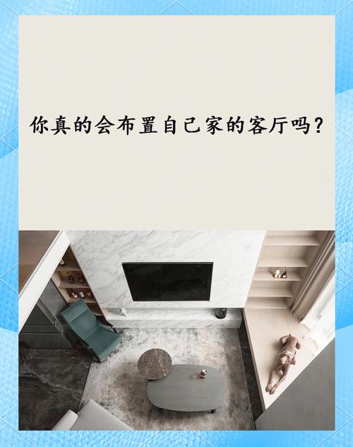 空间叙事:家居环境如何讲述我们的生活故事(家居空间塑造的主要问题)