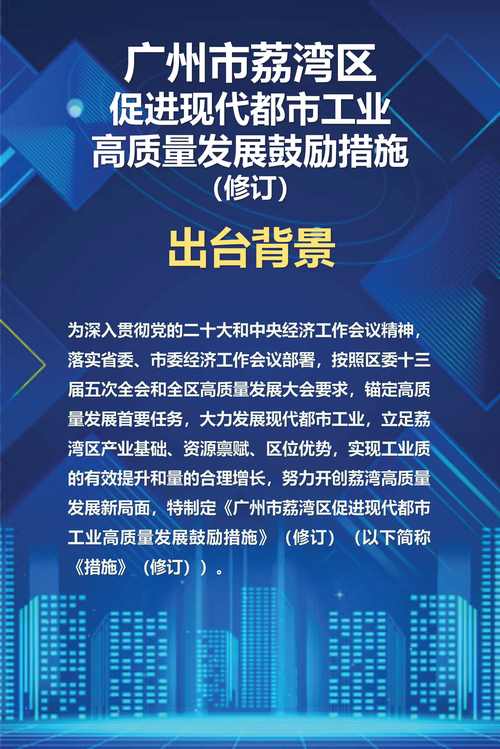 锚定高水平 资本市场开放举措将更有力度