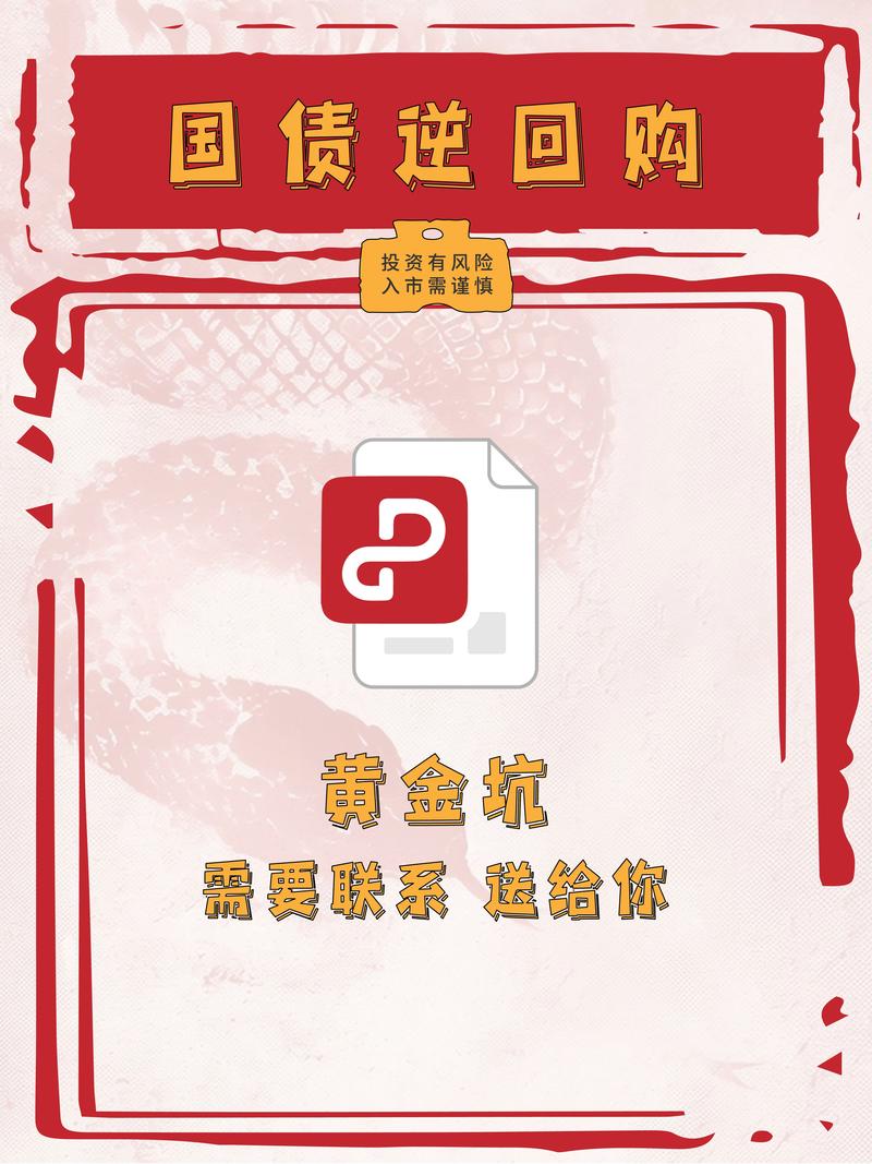 002602！拟回购，全部注销！