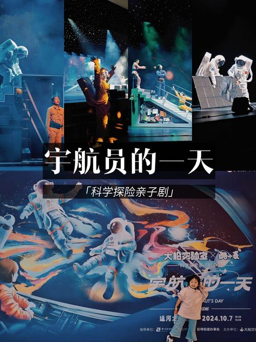 太空文明：地球之外的生存伦理与挑战（太空文明地球之外的生存伦理与挑战）