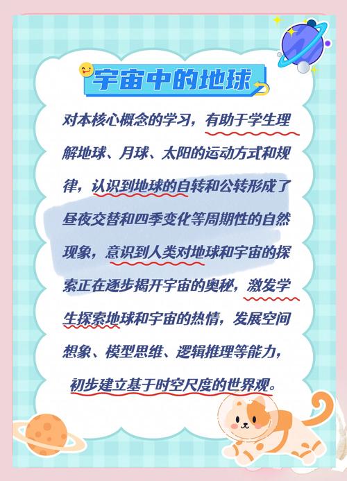 太空文明：地球之外的生存伦理与挑战（太空文明地球之外的生存伦理与挑战）