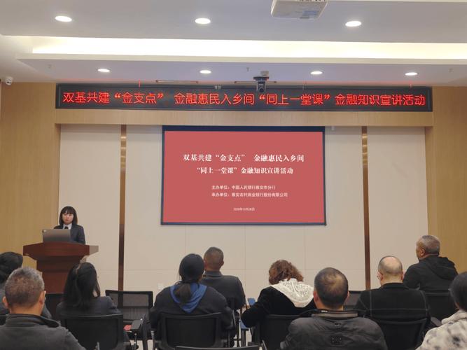 一司一省一高校|长城基金“投资小宏书”走进福田CBD夜校 以专业陪伴践行普惠金融