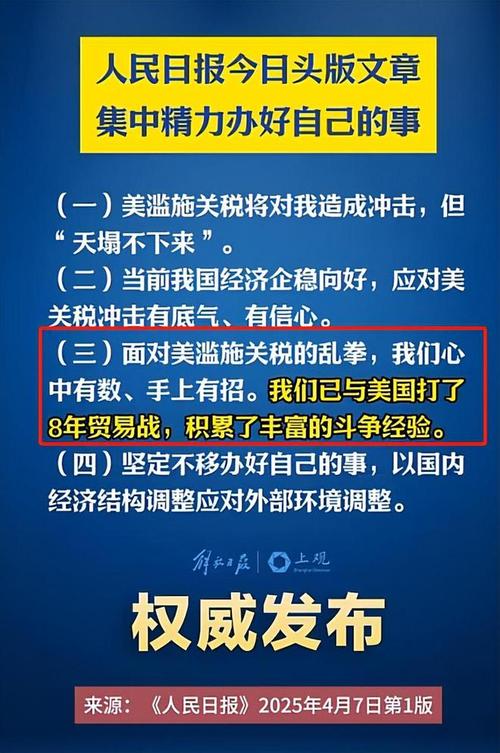特朗普降低咖啡等食品关税 缓解选民对物价的担忧