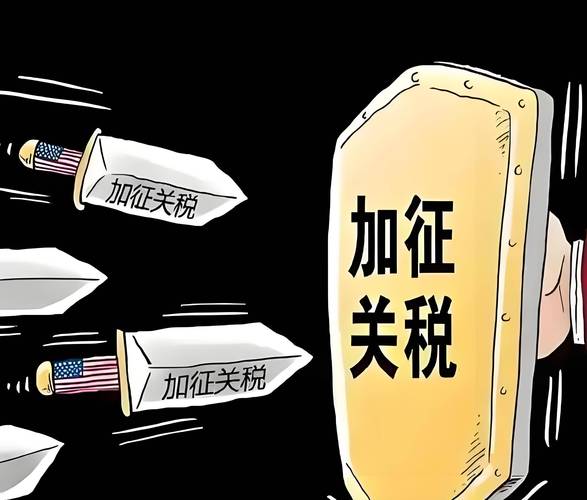 特朗普：关税分红可能明年发放