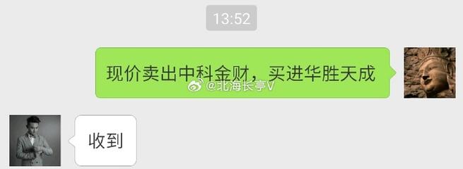 华胜天成（600410）：中标中国进出口银行采购项目，中标金额为788.00万元