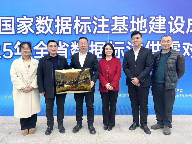 扬杰科技：选举徐小兵为职工代表董事