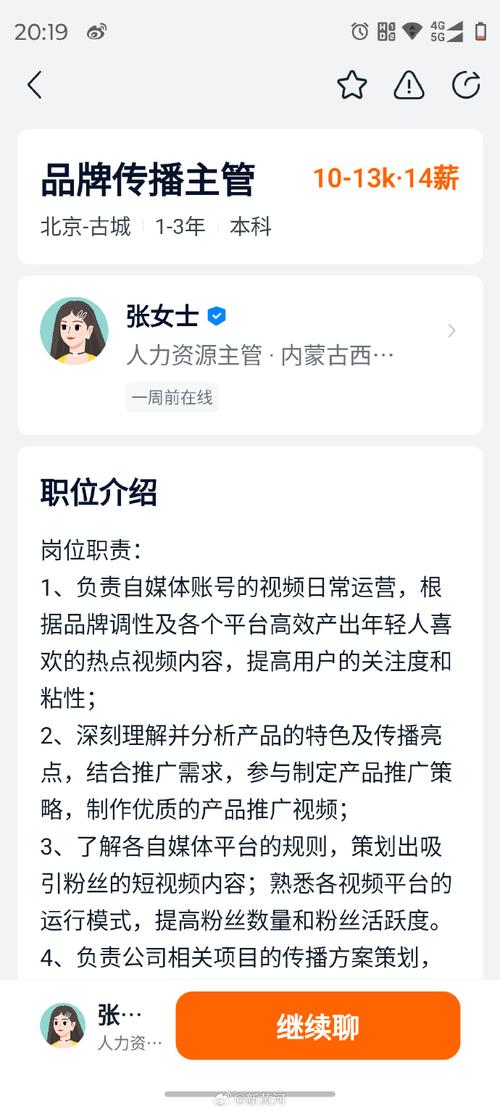西贝给一线员工每人涨薪500元，并设“委屈奖”补贴遭网暴人员