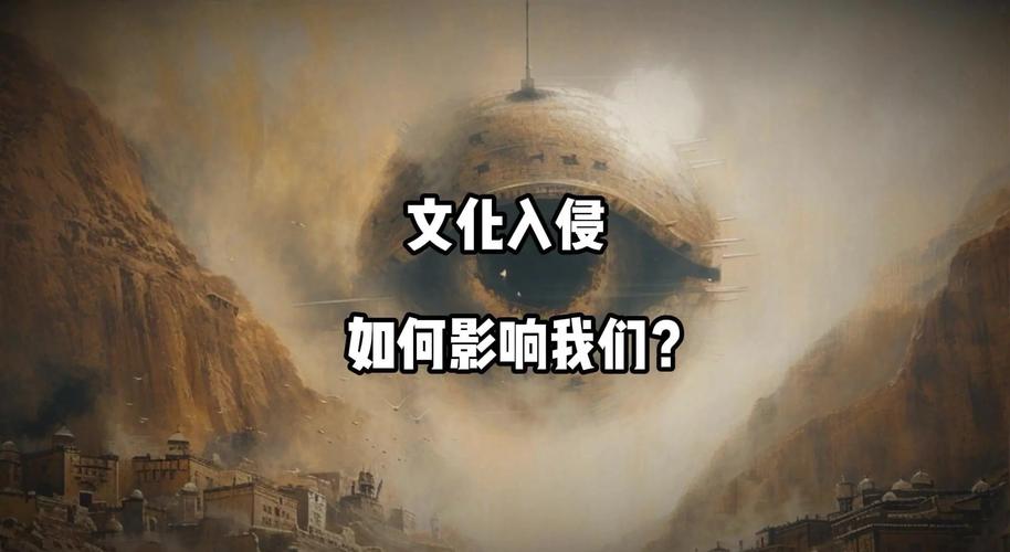 文化混血：全球化背景下的身份重构（文化混搭的例子）