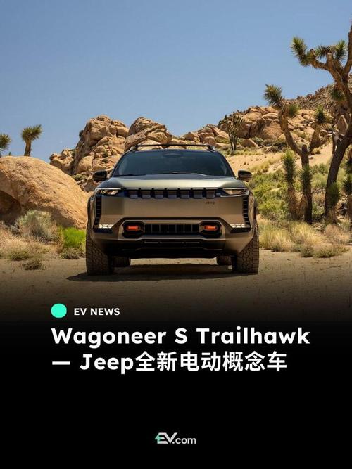 吉普发布Recon电动车型 计划2026年投产