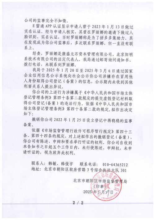 三木集团：公司目前没有海峡两岸相关业务