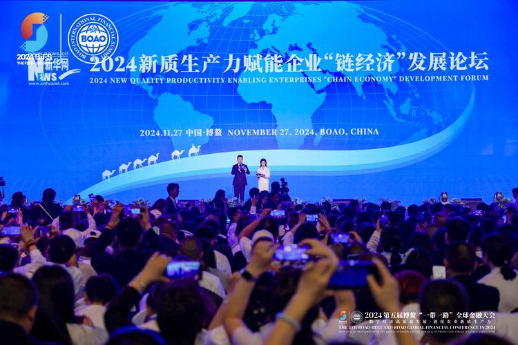 视频|赋能新质生产力 共筑高质量发展，中国上市公司协会第三届理事会第六次会议召开