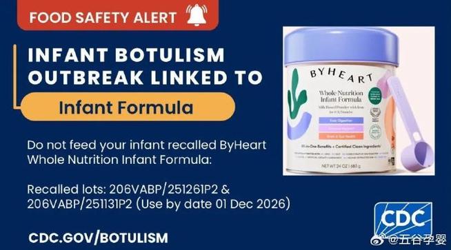 美国婴儿配方奶粉召回事件升级 已启动全美召回