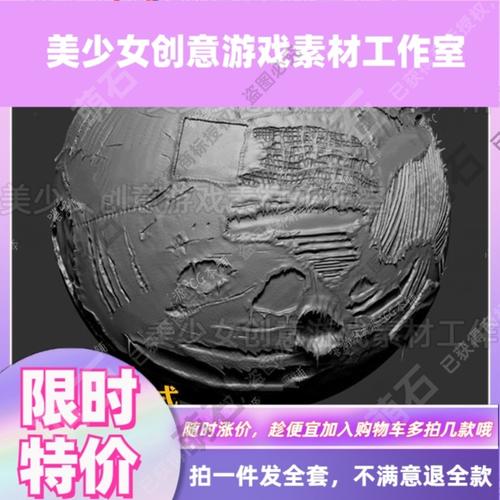 素材宝库：建立永不枯竭的灵感来源系统（素材精选）