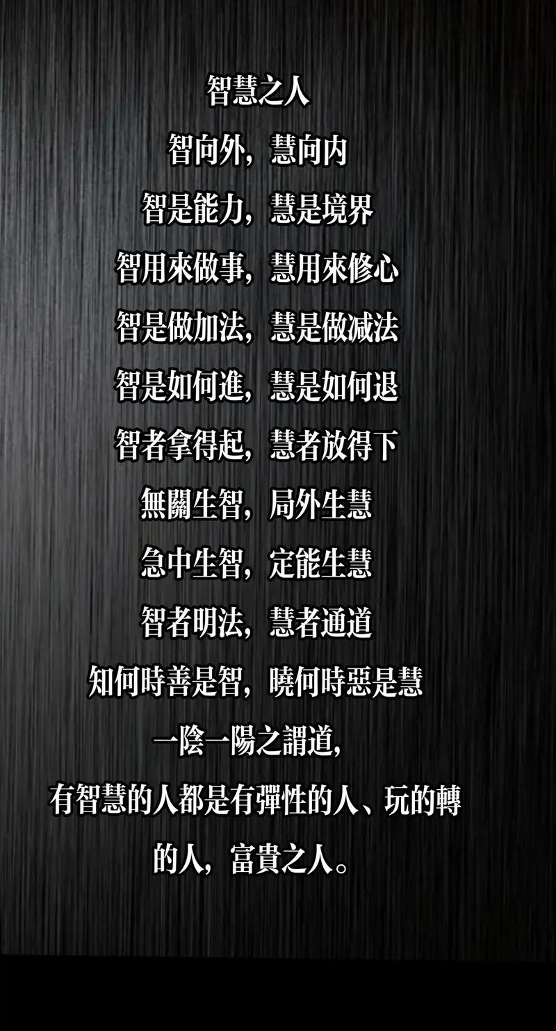 禅宗思维：东方智慧对现代生活的启示（智慧东方佛教）