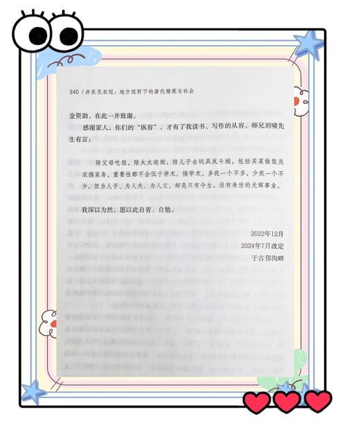 非虚构写作：用细节撬动真实的力量（写作法宝非虚构写作指南）