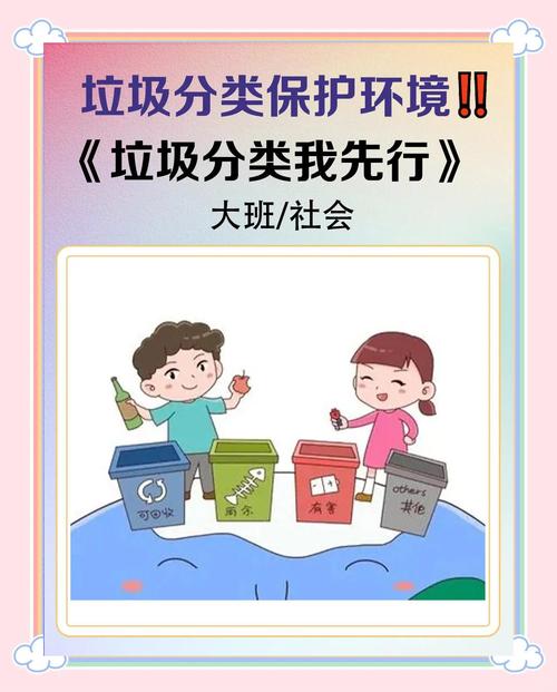 零废弃生活：从垃圾分类到消费革命（零废弃理念）