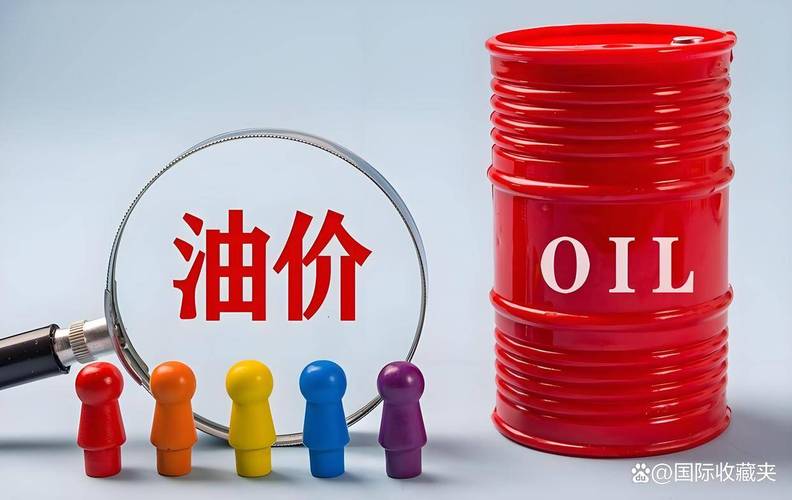 乌克兰和谈持续推进，供应预期向好致油价下跌