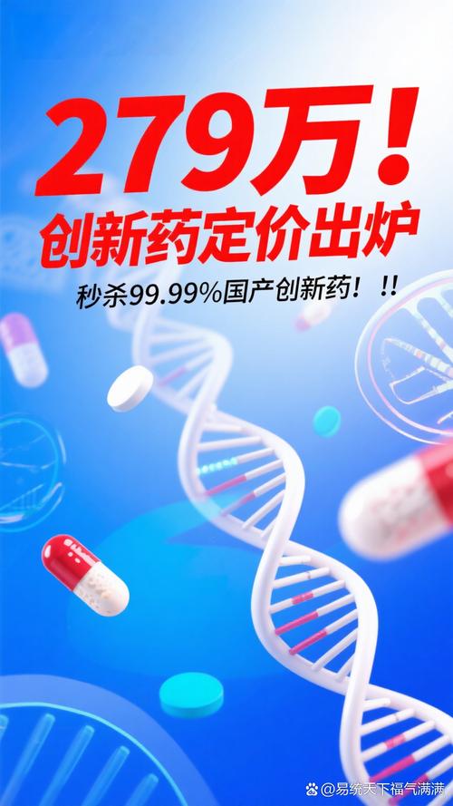 万邦德引进创新型药剂获批 开始涉足ED治疗领域