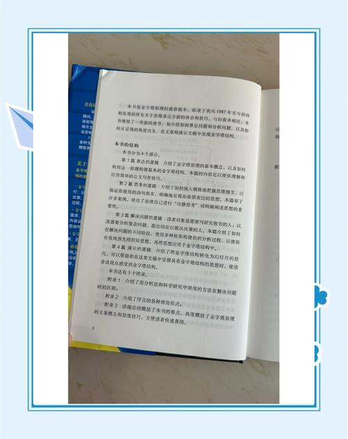 算法偏见:技术中立背后的价值观陷阱(算法的偏见主要源于什么偏见)
