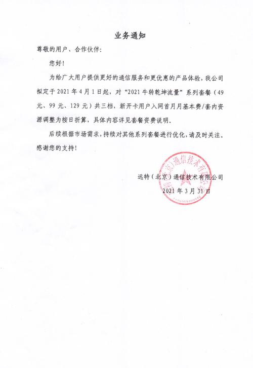 奥士康：公司股东人数相关信息请关注公司发布的定期报告