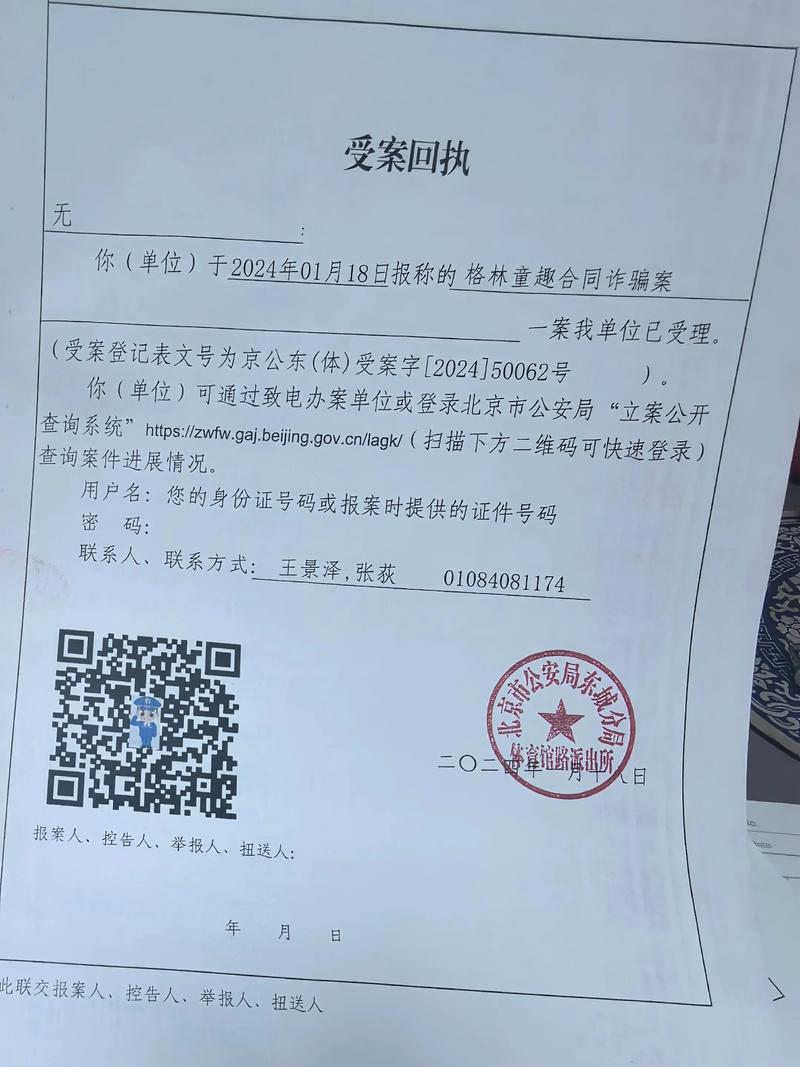 立方数科财务造假收罚单 证监会坚持“一案双查”全链条打击