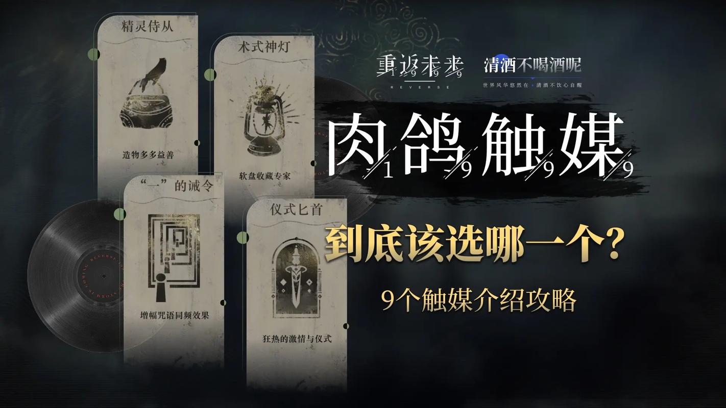 包含游戏编剧的叙事陷阱:如何避免“机械降神”的词条