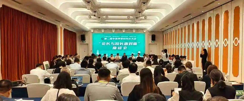 社会福利与养老协会吴玉韶：“十五五”养老服务发展将发生六个“转变”