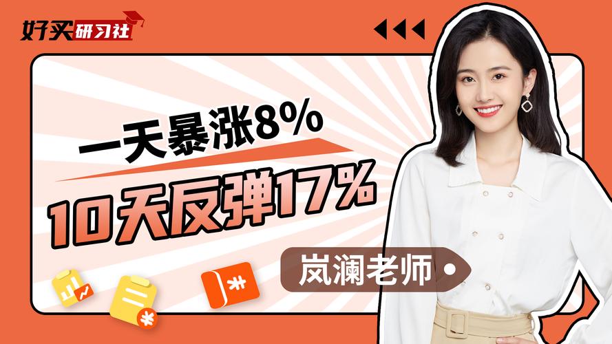 视频|私募“魔女”李蓓发声！中国资产有望迎来全球资本涌入的大牛市