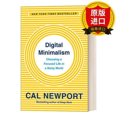 数字极简主义：在连接过度时代找回专注（数字极简主义者）