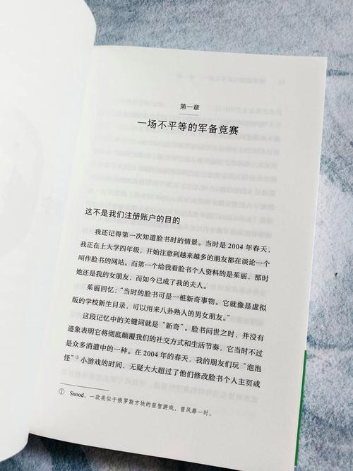 数字极简主义：在连接过度时代找回专注（数字极简主义者）