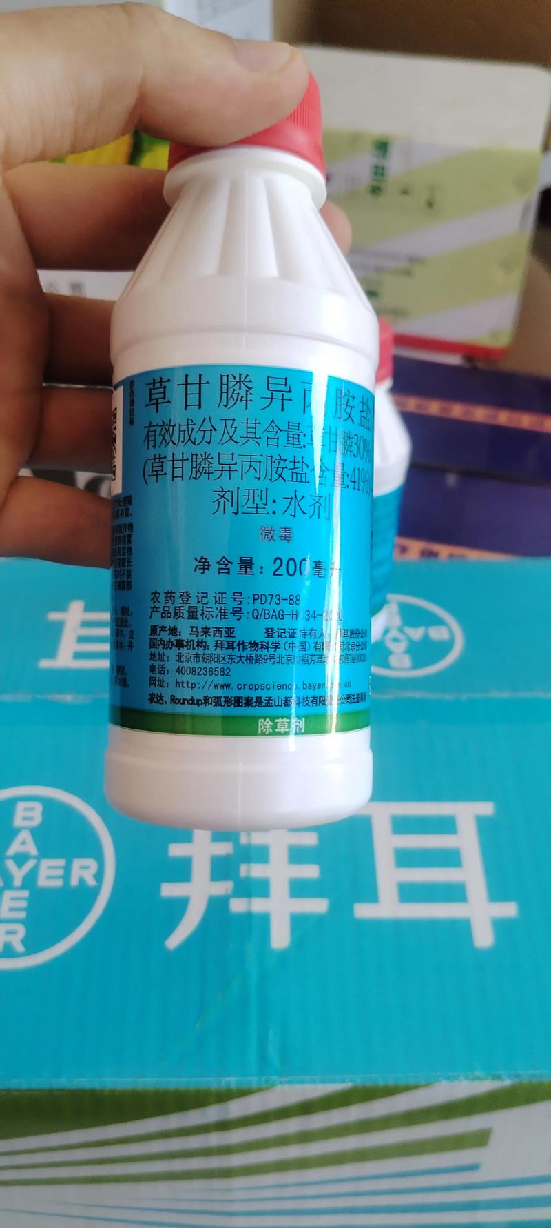 拜耳股价因农达除草剂案法律进展跳涨