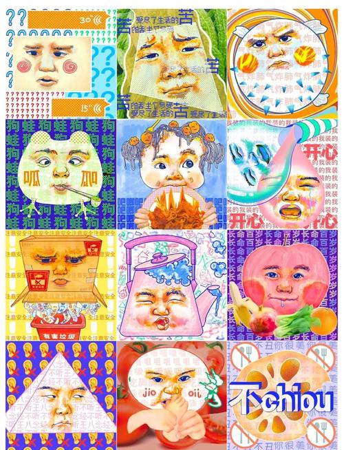 表情包文化：图像化交流的情感表达（表情包图片 画法）